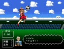 東方サッカー縛りプレイpart14