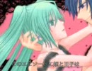 【アナザーロミオとシンデレラ】を近所迷惑省みず【歌ってみた】つぁ
