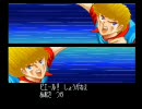 【キャプテン翼Ⅴ】日本が強すぎるので無印必殺技のみでWTに挑戦その２