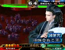 三国志大戦３ ４枚目の大戦 第３３話 臥龍隠密に挑戦（再）