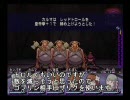 Wizardry XTH2を普通にプレイ その12　軍人一直線（前篇）