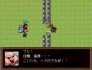 友人の作ったRPG「ボブの旅」を実況　その21