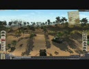 Men of War RoWMod+日本軍追加Mod併用版 日本軍対米軍 カーゴ戦 その2