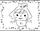 ほった～てホタテてててほたって～、と発作的につくった