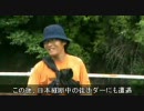 徒歩で日本一周してみちゃう　ＶＯＬ．２