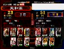 [三国志大戦3]　7枚機略丞相動画74　対ランカー2連戦