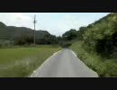 【車載動画】R433をバイクで走ってみた 三次〜美土里