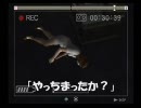 【劇団☆河村】　ミシガン実況してみた　【公演開始】 part.1後半