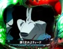【パチンコ】銀牙伝説ＷＥＥＤ　第１０巻