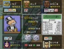 ガンダム好きがモノポリー２を実況してみた　その７７