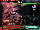 三国志大戦３　お馬さんと遊ぼう。８