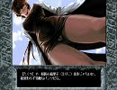 倒産したのでこの世の果てで恋を唄う少女YU-NOを実況 part1