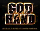GODHAND おおよそ終わりのHARD実況 STAGE 8-1