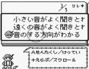 四角い頭を丸くする常識の書WIP 北海道【アンサートーカー】