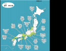 新型インフルエンザ日本の流行地図