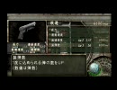 恐怖と焦りの「バイオハザード４」かみかみ実況プレイ 第5幕目