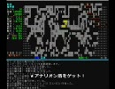 変愚蛮怒プレイ日記赤魔編（１７日目）