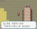 【ポケモン】リアルライバルと通信対戦（赤編）Part4-1