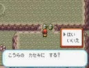 【ポケモン】リアルライバルと通信対戦（赤編）Part4-2