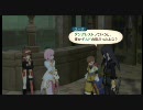フサギコの実況プレイ動画7 テイルズオブヴェスペリア初プレイ51