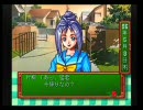 懐ゲーを実況　ときめきメモリアル　part：８