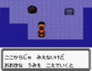 ポケモン銀を熱く実況プレイ　part23