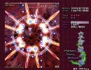【東方妖々夢】東方STG歴１ヶ月半の新参による妖々夢Extra