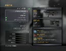 COD4　チームデスマッチ　IMOZAKI