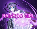 歌ってみた〜RAINBOW GIRL〜