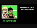 Lahing Pinoy Famicom Version