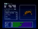旧約・女神転生Ⅰ　二人で雑談しながら【実況プレイ】　part１９