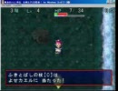 風来アスカ見参 OP~裏白蛇打開　その10【実況】