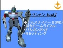 【戦場の絆】ジムスナイパーⅡ(WD)　第２３回戦