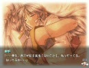 IZUMO3プレイ動画　八章１１