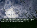 魔法士達が幻想入り 第五章（上）2／3