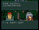ファイアーエムブレム　～アイラさんの系譜～　終章その4