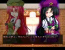 東方烈華伝　本編Lunatic　最終局面　VS　烈美鈴＆紫