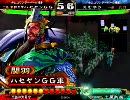 【三国志大戦３】やっぱり騎馬が好き　その7【店内対戦】