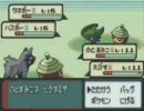 初めてのポケモンエメラルドを悪タイプのみで実況プレイ　part4