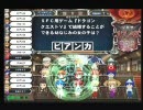 【QMA6】問題の引きで勝負！　10本目