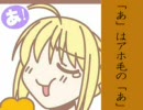 【ＥｉｎＯａｓｅ】喫茶えくすかりばぁ【閉店後】２