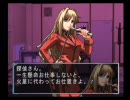 虹色に実況プレイ～THE推理～その46