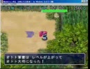 風来アスカ見参 OP~裏白蛇打開　その11【実況】