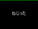 NiVE