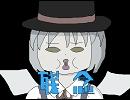 チルノン教授と冷たい氷・第８章　＜その３＞【レイトン×東方】