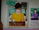 ラブプラス 店頭プロモ DS部分をアップにしてみた