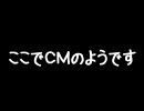 知らない人でも楽しめる【PSO】実況を目指す その４の２【赤いアイツ】