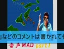 FF4赤い翼で修造音MAD～part1～