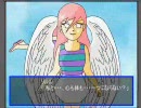暇つぶしのつもりがのめり込んでしまった神Flashを無言プレイPart10