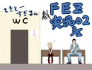 【FEZ】FEZ実況part02 ●片手の受難● 2/2【vs大剣】